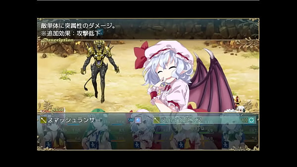 18 H RPG_Games Touhou Hihokyo 2