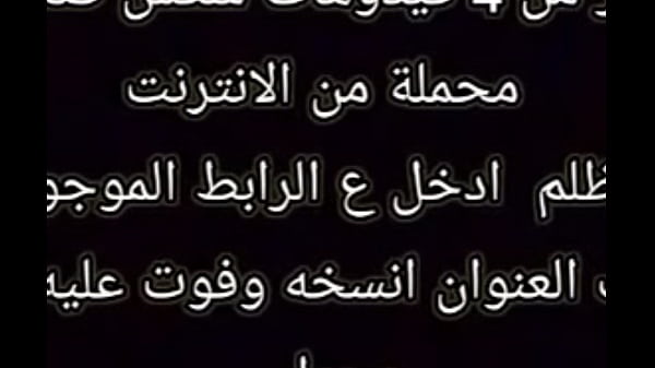 الرابط اول تعليق 