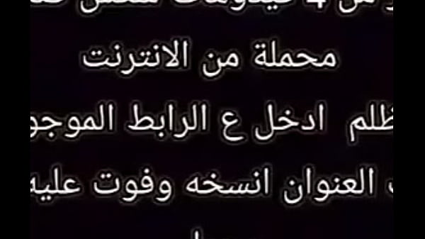 Nonton الرابط اول تعليق thumbnail