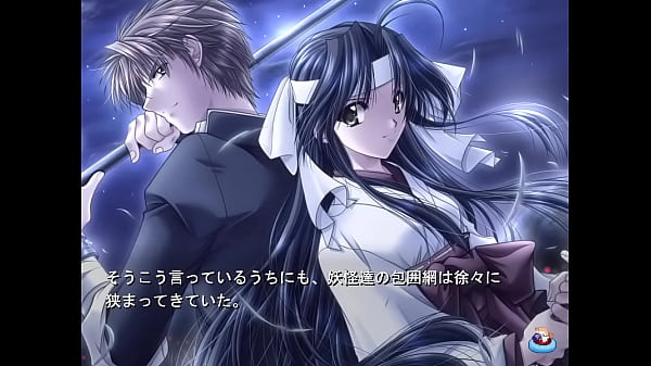 鬼神楽 47かんなハッピーＥＤ