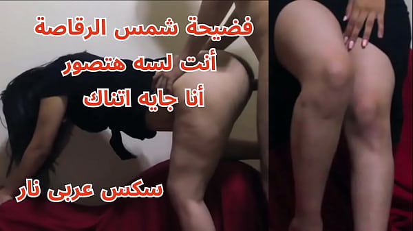 Sexy Muslim Wife Tries Husband Friend Cock Arabic Dirty Talk thumbnail