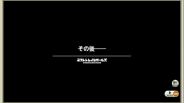 Nonton Aアカプルコ　寝室 thumbnail