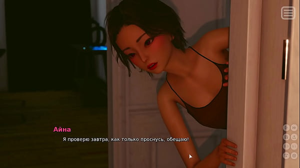 Проходження гри Мої Образниці Мої Коханки Частина 16