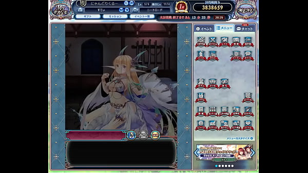 Nonton ドラプロ thumbnail