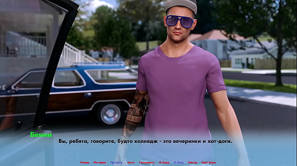 Проходження гри - Альтернативні Світи, Частина 2 