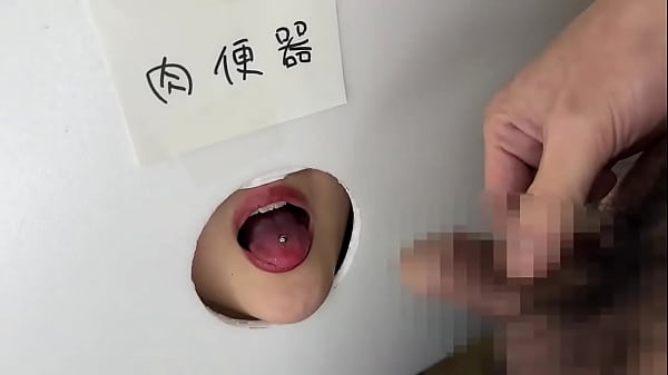 Play MP4 - 肉便器ちゃんが飲尿チャレンジしてみた