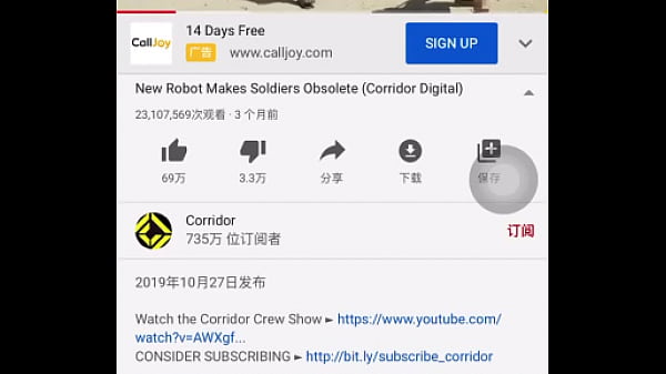 Verification video