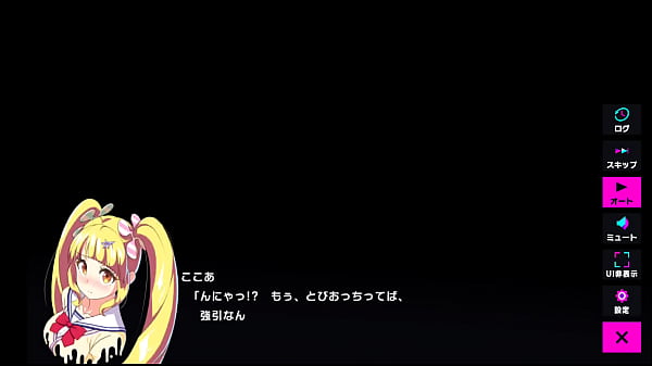 Nonton エロゲーム thumbnail
