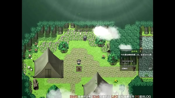 Scathach game prologue parte 4 