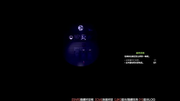 Nonton Scathach Game Prologue - Parte 4 thumbnail