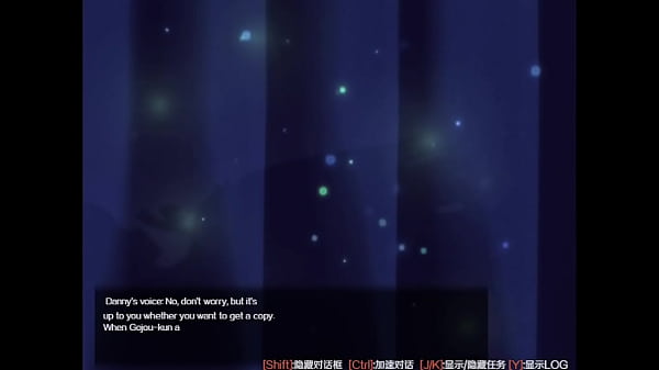 Scathach Game Prologue - Parte 4 