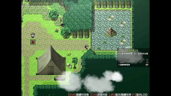 Scathach game prologue parte 4 