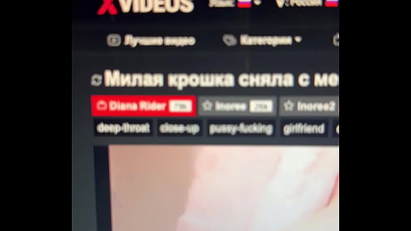 Видео для верификации 