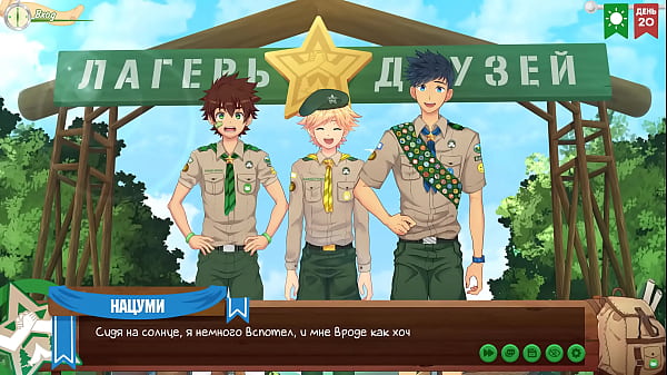 Игра: Лагерь Друзей, эпизод 30 - Уроки рисования с Хантером - (русская озвучка) 