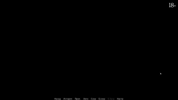 Прохождение игры Книга Сексуальных Записок Часть 4