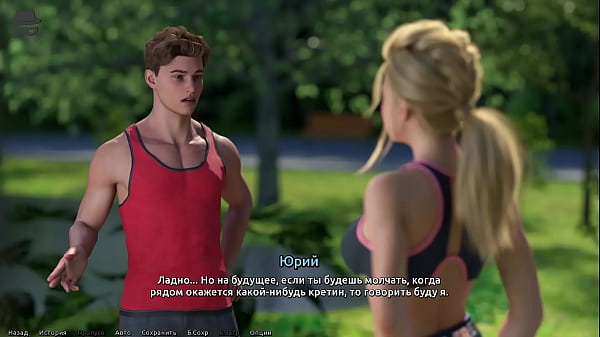 Play MP4 - Complete Gameplay - Thief of Hearts&comma; Part 6