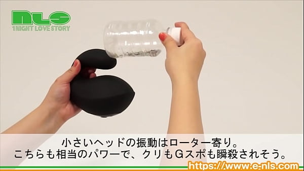 Play MP4 - 【アダルトグッズNLS】マソコンブレンク＜紹介動画＞