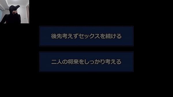 Nonton Hentai Game Part9-1 thumbnail