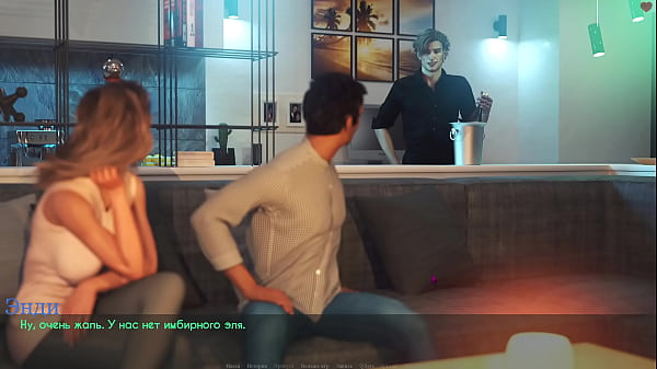 Проходження гри Хіть та Пристрасть Частина 27