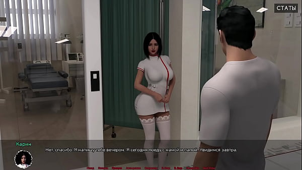 Проходження гри - Медичний Спеціальний Догляд, Частина 8 