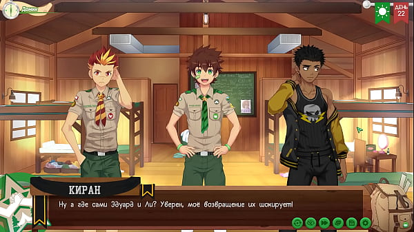 Игра: Лагерь Друзей, путь 2, эпизод 44 - Приезд Кирана (русская озвучка) 