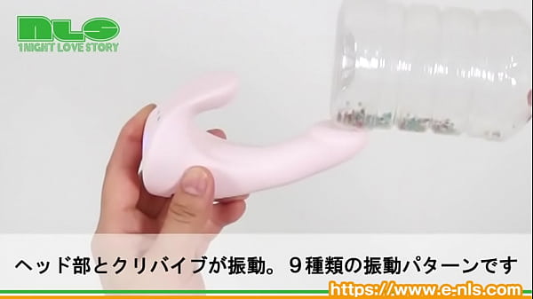 アダルトグッズNLS 完全防水 フィンガーバイブ９ 紹介動画