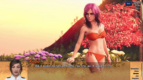 Проходження гри - Фотополювання, Частина 59 