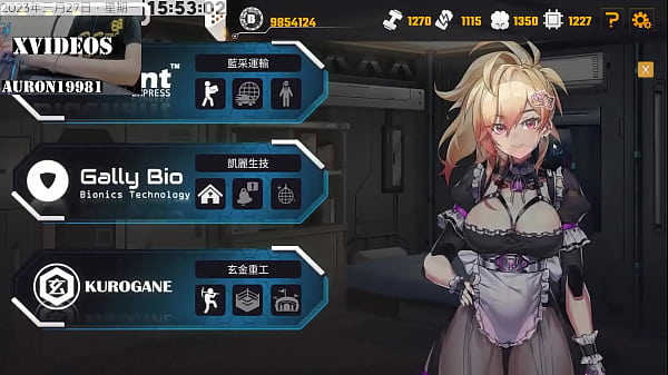 AI愛諾 機娘育成方程式2 第3部