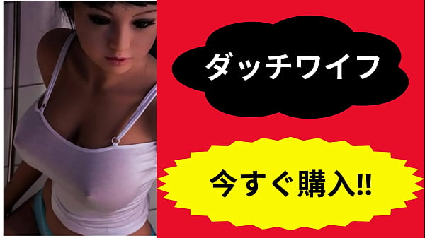 Nonton ここであなたの人形を見つけてください thumbnail