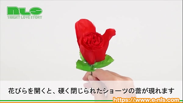 かわいいお花&hellip;と思いきや、開くとパンティ！