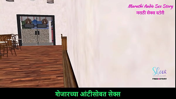 Marathi Audio Sex Story - An animated 3d porn video of a cute Teen girl Giving Sexy Poses 