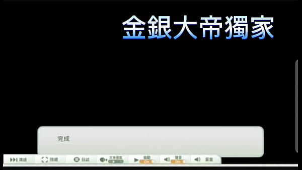 Nonton 天使連結別西卜 thumbnail