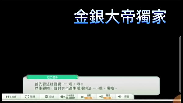 天使連結別西卜 