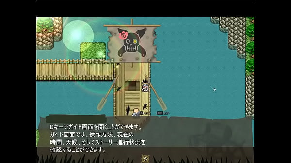 Artemis Pearl thumbnail