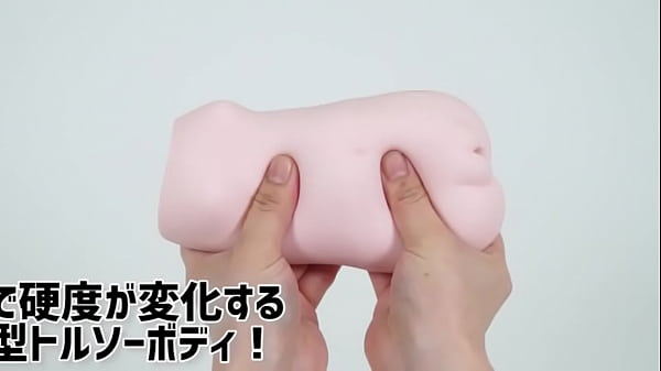 Nonton ちょいハードになったとろりっちが新登場 thumbnail