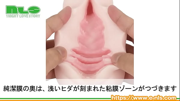 アダルトグッズNLS ギッチギチとろりっち 紹介動画