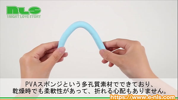 アダルトグッズNLS ホールクイックドライ PVAスポンジスティック 紹介動画