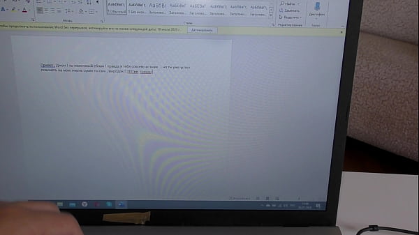 Fucking In A Home Office With An Employee thumbnail