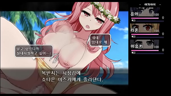 미즈키 [여름] thumbnail