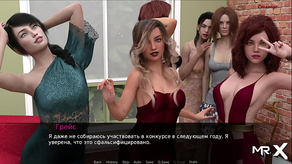 Play MP4 - Pine Falls - Party Sex &num; 21