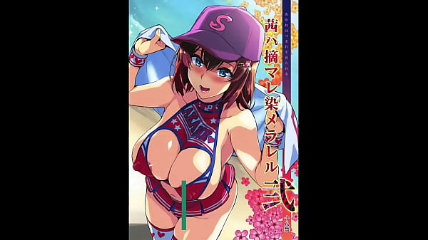 Nonton Vipernationtv Mh Uncut #62: Akane Wa Tsumare Somerareru thumbnail