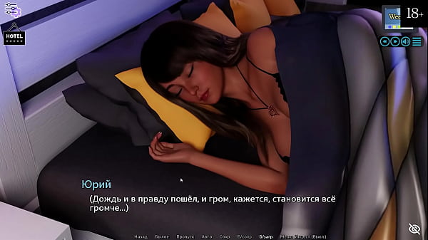 Прохождение игры Солнечная Любовь Часть 7