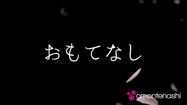 The Secret Hour Of The Enchanting Hot Oiran thumbnail