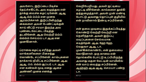 She gave me intense pleasure &ndash; tamil audio fantasy in a sultry female voice 