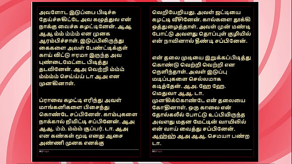 She gave me intense pleasure &ndash; tamil audio fantasy in a sultry female voice 