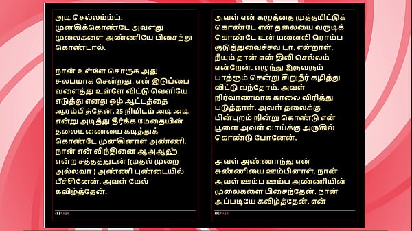 She gave me intense pleasure &ndash; tamil audio fantasy in a sultry female voice 