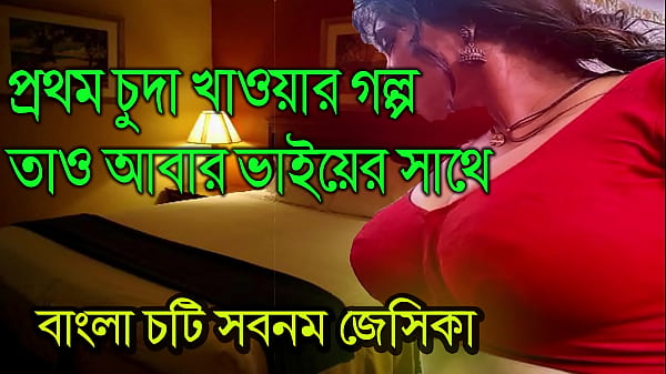 Bangladeshi Model Sex thumbnail