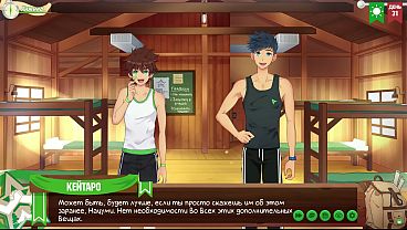 Игра: Лагерь Друзей, эпизод 54 - Вечеринка прошла успешно (русская озвучка) 