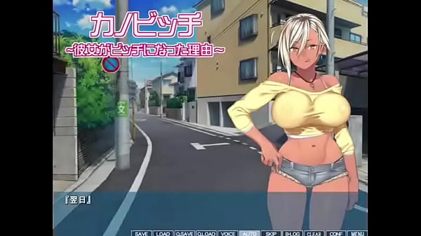 KanoBitch ~Kanojo ga Bitch ni natta Riyuu~　Part2  Currently END 