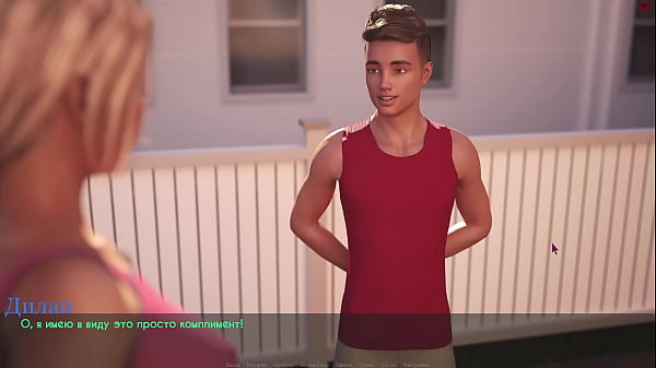 Проходження гри Хіть та Пристрасть Частина 26